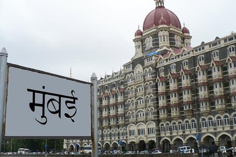 All inclusive Mumbai Shore Excursion from Mumbai port