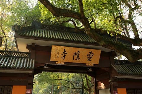 Excursion d'une journée à Hangzhou au départ de Shanghai