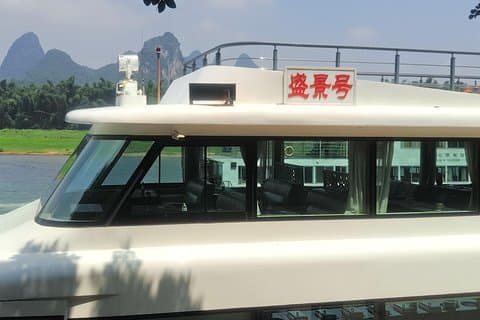 Full-Day Li-River Tour with the 4 Star Boat and Liusanjie Show