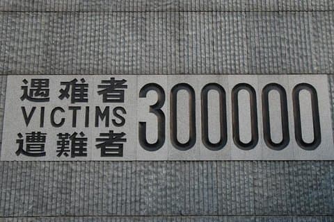 Guia do Especialista: Visita Privada ao Museu do Massacre de Nanjing via Trem de Alta Velocidade