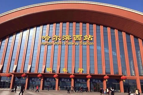 Private Arrival Transfer from Harbin West Railway Station to Harbin City Hotel