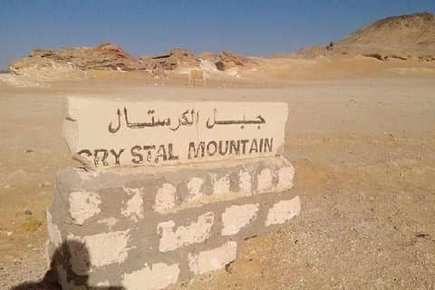 Excursion de 2 jours dans le désert blanc au départ d'Hurghada en vol