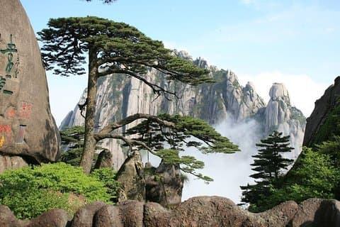 Tour privato di 3 giorni a Huangshan con servizio di trasferimento incluso