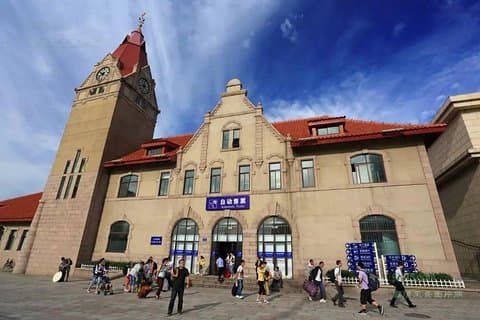 Qingdao Railway Station Arrival Transfer to City Hotel