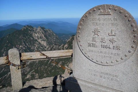 All-inclusive privétour: verkenning van de berg Huangshan met kabelbaan met rondreis