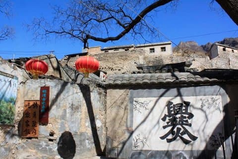 Private Day Tour of Ancient Chuandixia Village vanuit Beijing