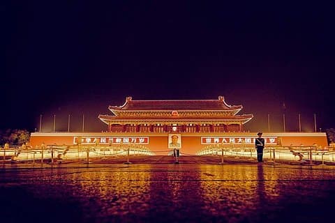 Beijing Night Trip: Hoteller i nærheden af Olympic Park, GuLou Area