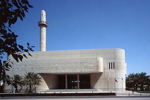 Bahrein Arts & Crafts