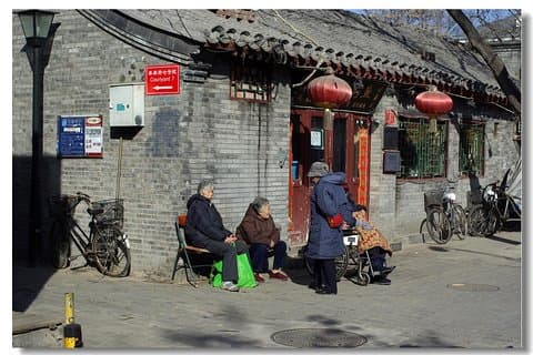 Beijing Hutong Walking With Nanluoguxiang And Drum Tower