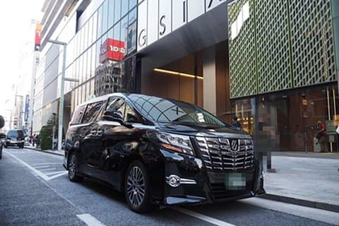 Private arrival transfer from Osaka Itami International airport to Kyoto City