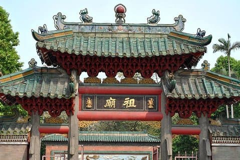 Foshan Cultural One Day Tour including Ancestral Temple & Nanfeng Ancient Kiln
