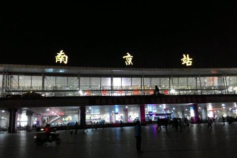 Privévervoer naar het treinstation van Nanjing vanaf City Hotels