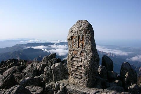 2 Tage: Echtes Wandern zum Seorak-Gipfel (1.708 m) mit professionellem Bergsteiger