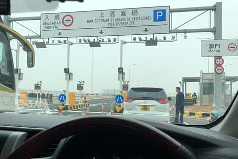 プライベートトランスファー:香港から珠海大橋経由でマカオへ