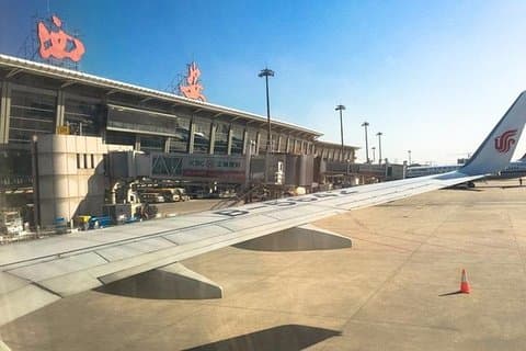 Xi'an Hotels Transfer Xi'an Xianyang Airport