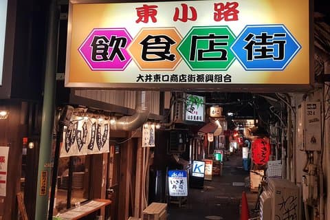 EKTE, All-Inclusive Tokyo Food and Drink Adventure (la turistene stå igjen)