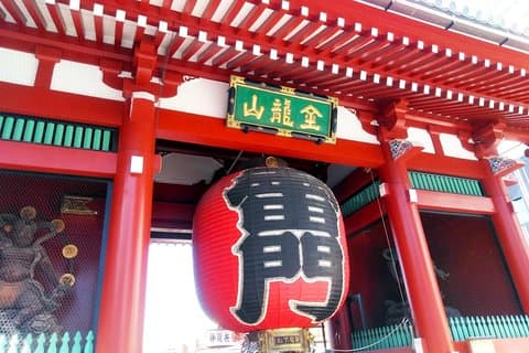 Full Day Tokyo Chartered Taxi Tour
