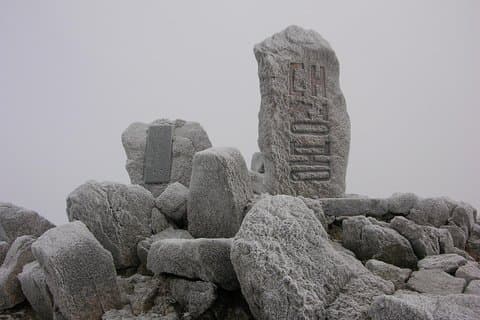 Seoraksan Daecheongbong (1.708m) Peak Hiking [Tour di 1 giorno da Seoul]