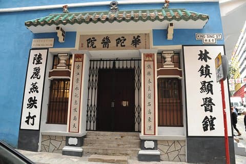 Wan Chai Walking Tour: Explorando o antigo Hong Kong