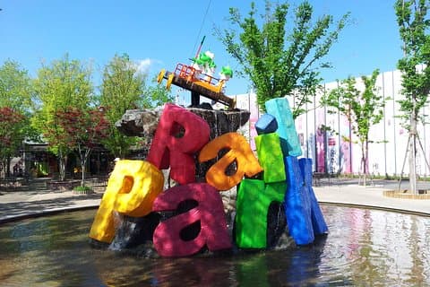 Private Tour Rail Bike & Nami Island & (Petite France eller Garden of Morning Calm)