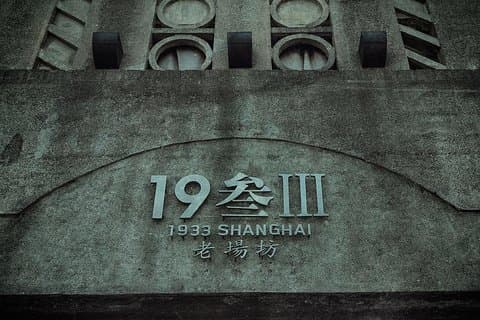 Visite privée d'art moderne de Shanghai avec déjeuner chinois