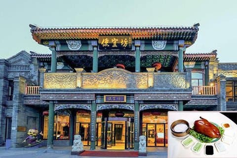 Big Discount Acrobatic Ticket & Peking duck Banquet Bianyifang all inclusive