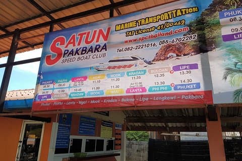 Koh Lipe naar Hat Yai Town door Satun Pakbara Speed Boat en Shared Minivan
