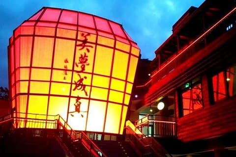 N113 Jingtong Station Pingxi Old Street Jiufen Old Street Keelung Miaokou Night Market Day Tour (10u)