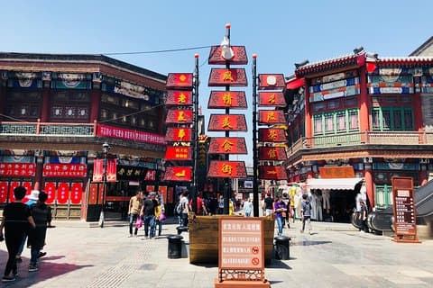 Privat heldags strandutflukt til Shijia Mansion og Ancient Culture Street