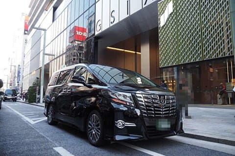 Private arrival transfer from Kansai airport to Kobe City & Arima Onsen