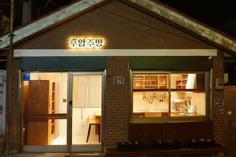 Visite privée: cours de cuisine N.Korea et conversation avec N.Korean Defector