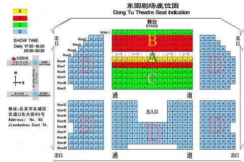 Beijing Evening Acrobatic Show with Hotel Transfer