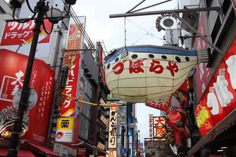 Visite de bienvenue à Osaka