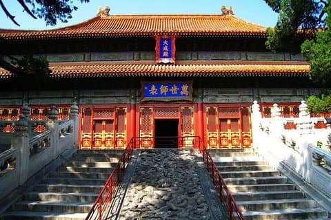 Liten gruppetur til Prince Gongs herskapshus, Confucian Temple, Imperial College