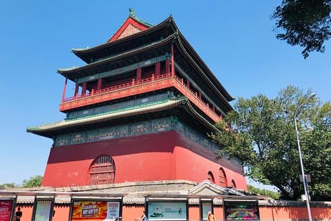 Visite privée d'une journée complète au jardin impérial de Beihai, 798 Art District