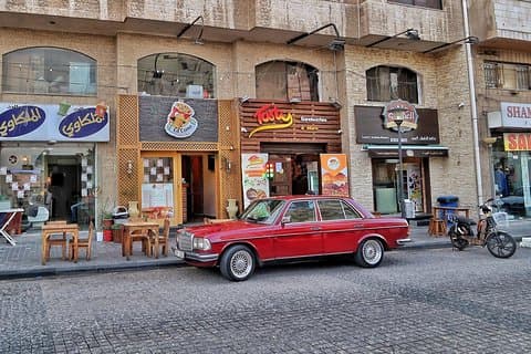 Döda havet och Amman City Tour från Amman (dagstur)