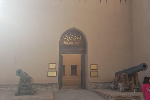 Historical city of Nizwa