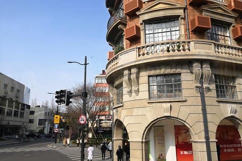 Full-Day Old Shanghai & Former French Concession Walking Tour