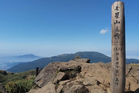 Privat tur til Yangmingshan nasjonalpark fra Taipei