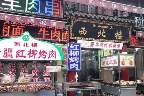 Visite à pied de 3 heures de la culture de Xian