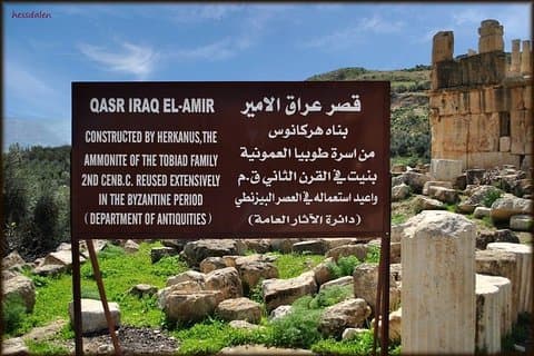 Halvdag privat tur til Irak al-Amir (Qasr al-'Abed)