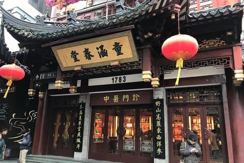Full-Day Shanghai Museum Jinmao Tower Xintiandi Private Tour