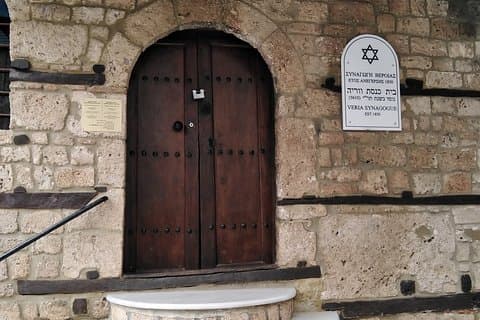 Veria (Mparbuta), privat dagstur til Naousa