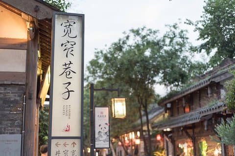 Privéwandeling door Chengdu van een halve dag inclusief theehuis en streetfood