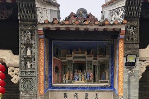 Private Day Tour from Guangzhou to Langtou Old Village + Gray Carving Experience