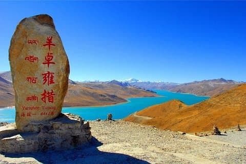 5-dagers liten gruppe Lhasa og Yamdrok Lake Tour fra Chengdu