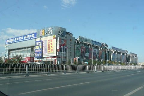 Private Bargain Hunting Tour to Bairong Flea Market