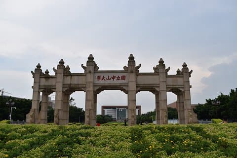 Visite privée d'une journée dans la ville universitaire de Guangzhou