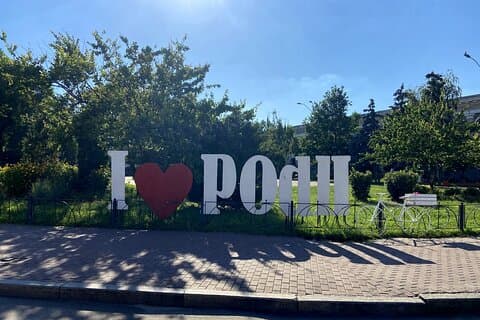 Visite privée à pied du district de Kiev Podil avec un guide local