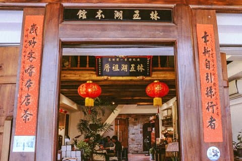 Vintage Taipei - Best of Taiwan & Sunset Walking Tour (Tip-based)